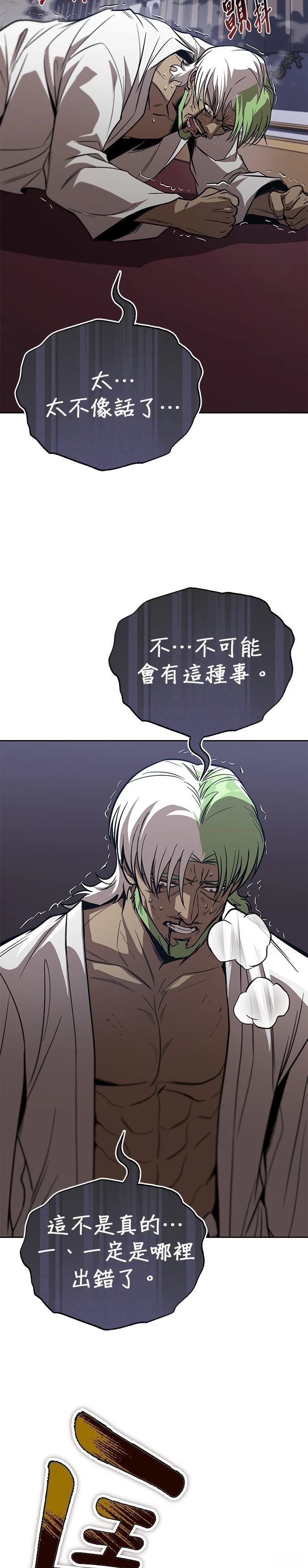 第124话28