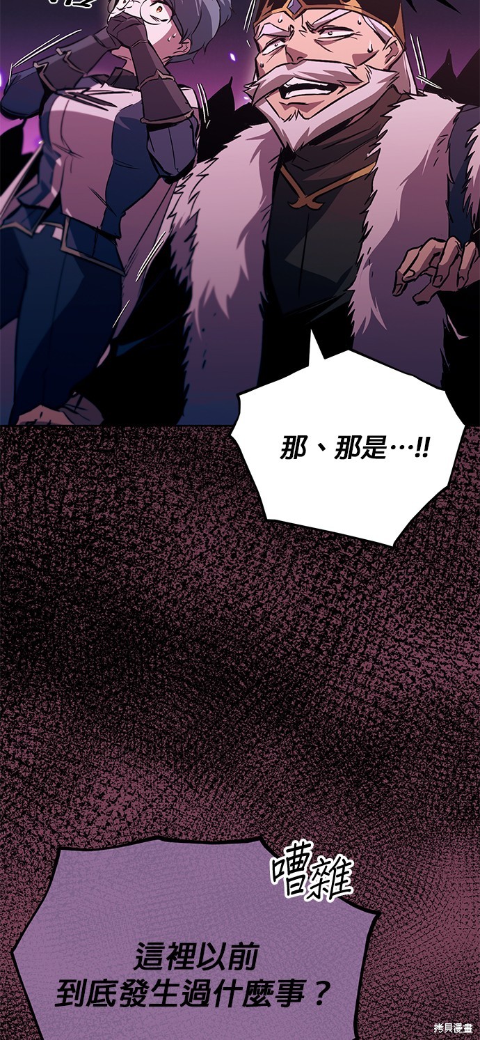 第91话64