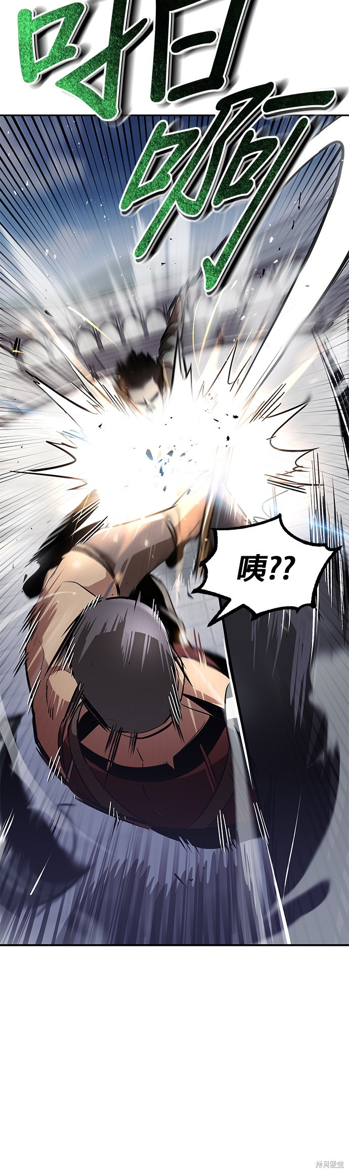 第43话11