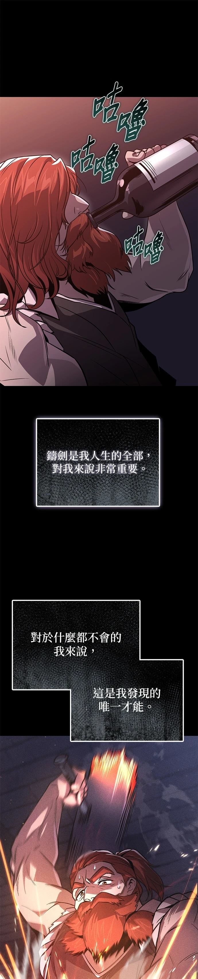 第119话44