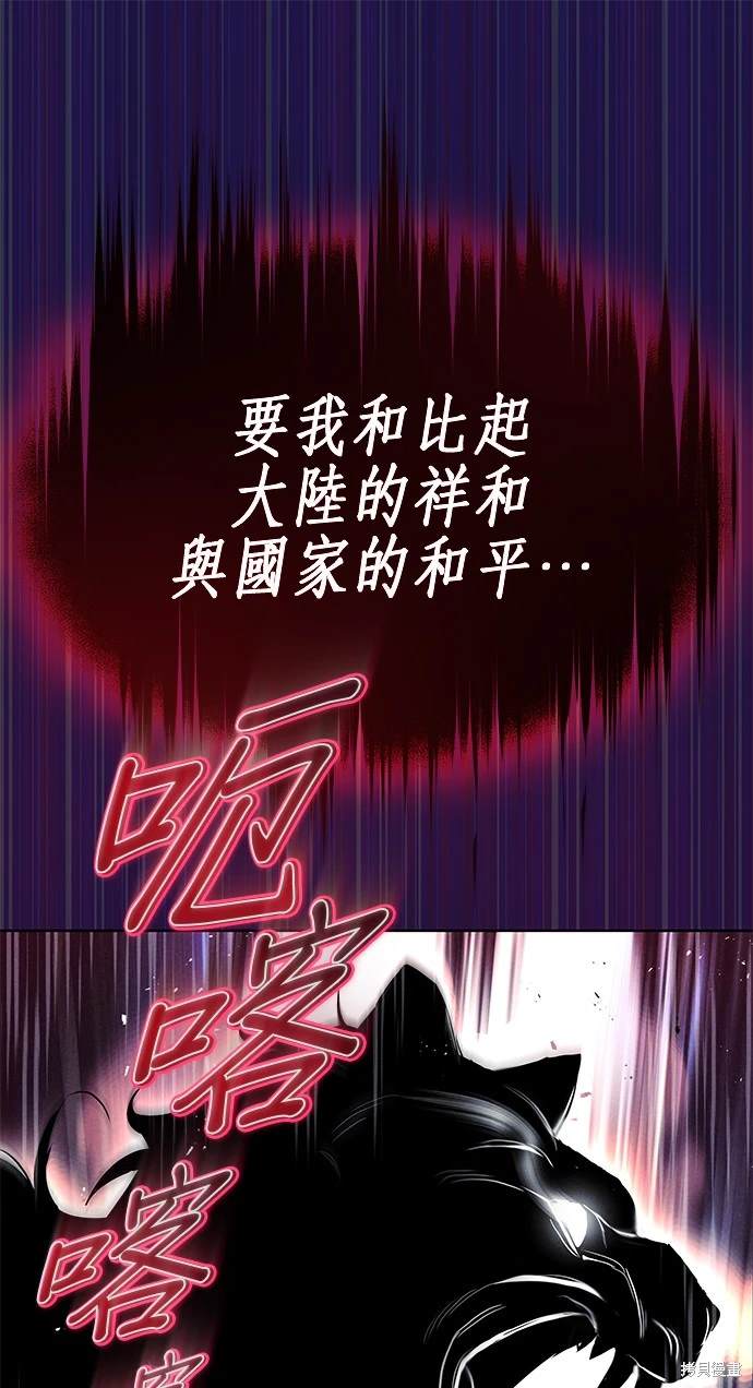 第33话22