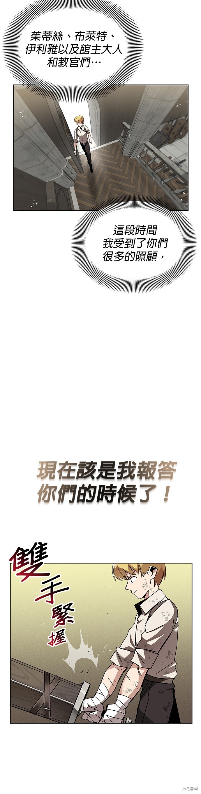 第14话43