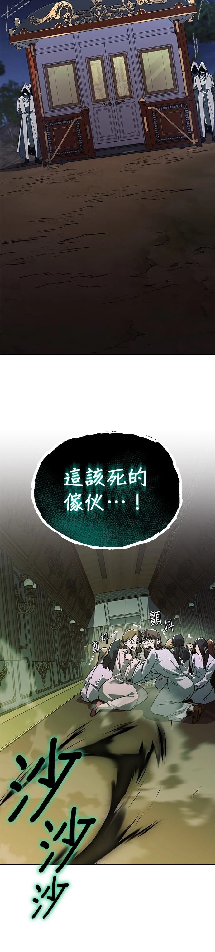 第124话10