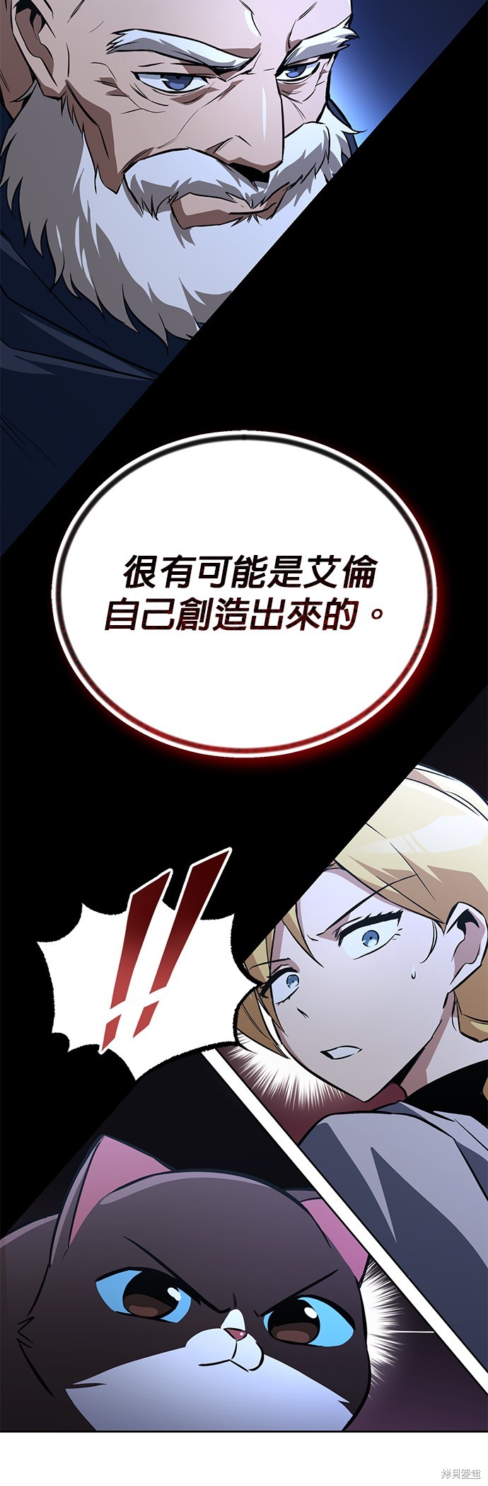 第104话46