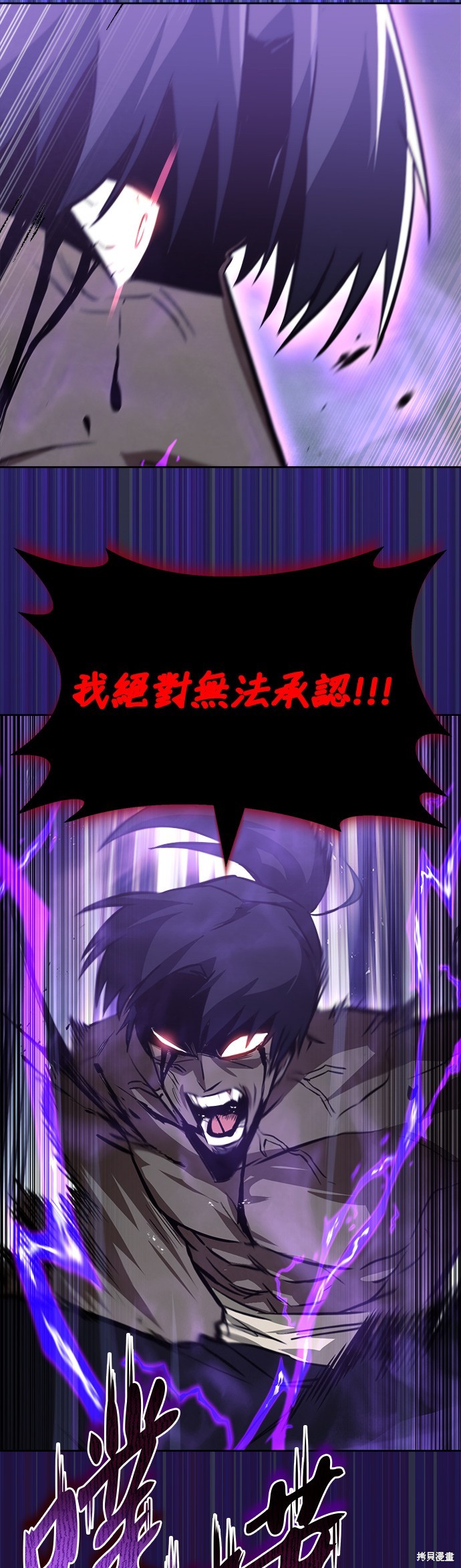 第70话32