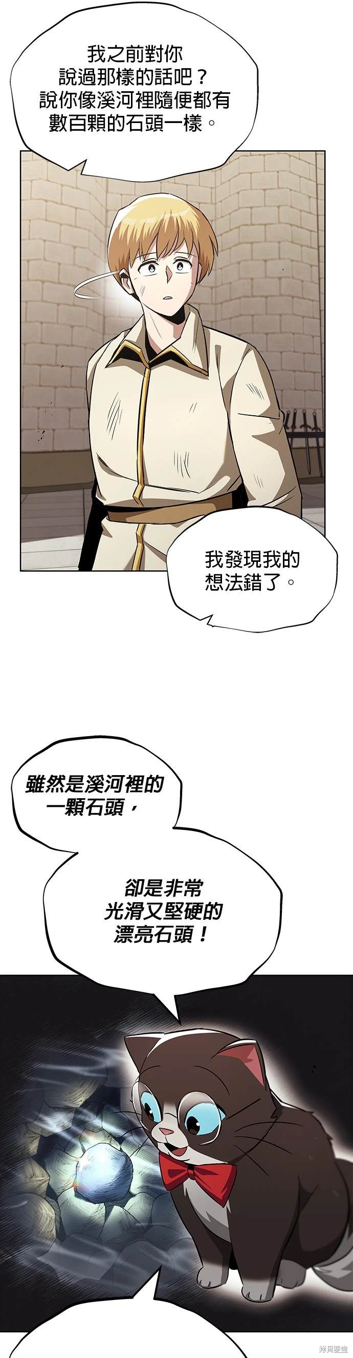 第26话21