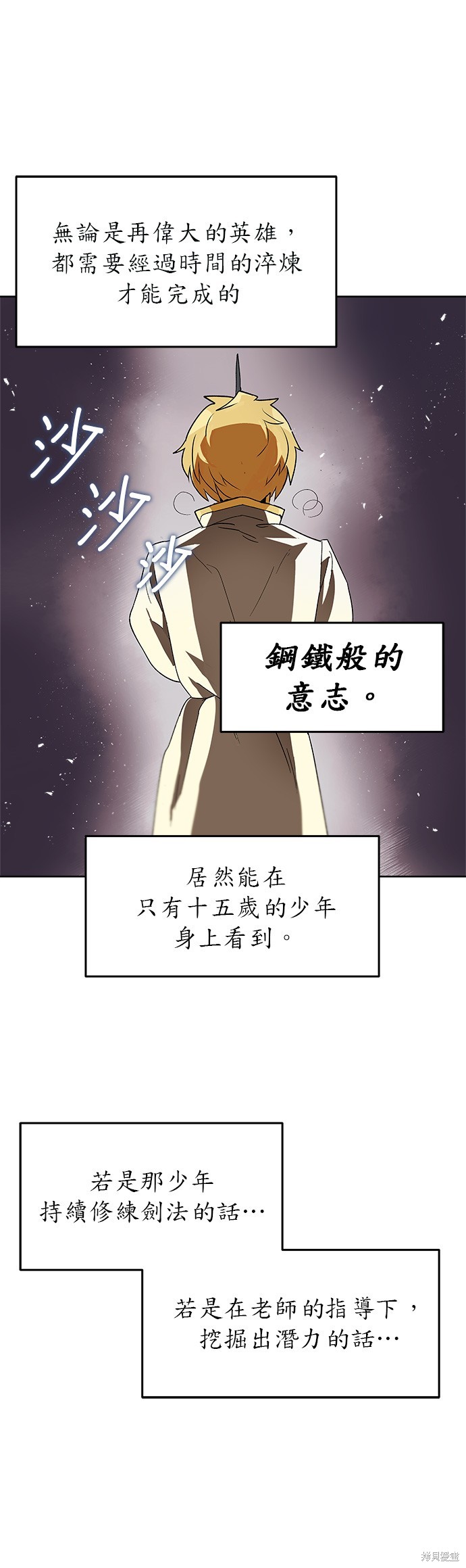第3话35