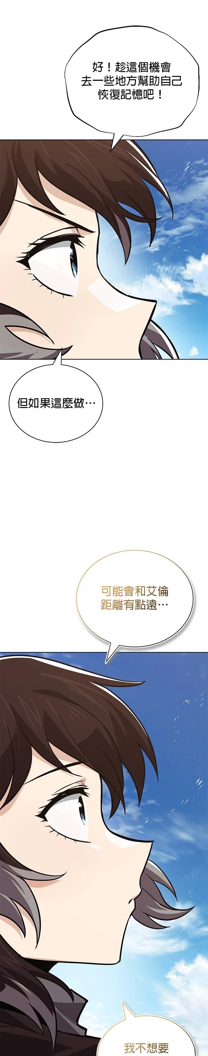 第121话36