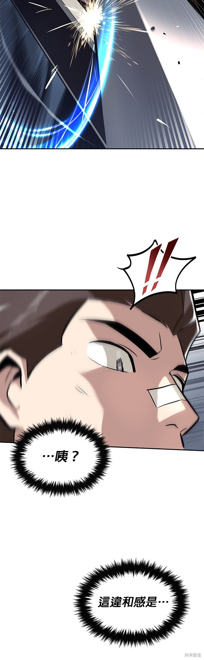 第43话47