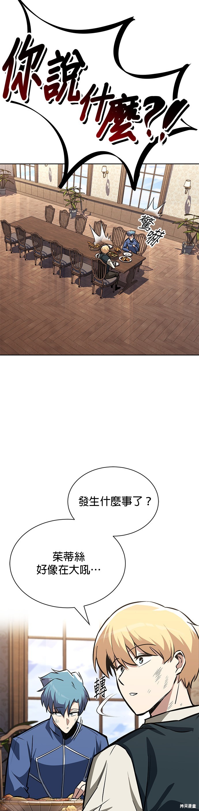 第61话34