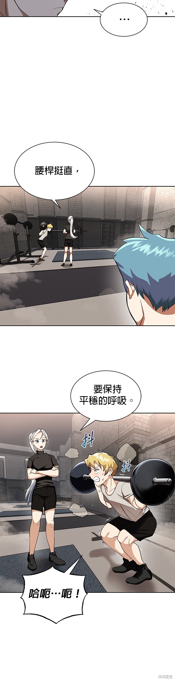 第6话4