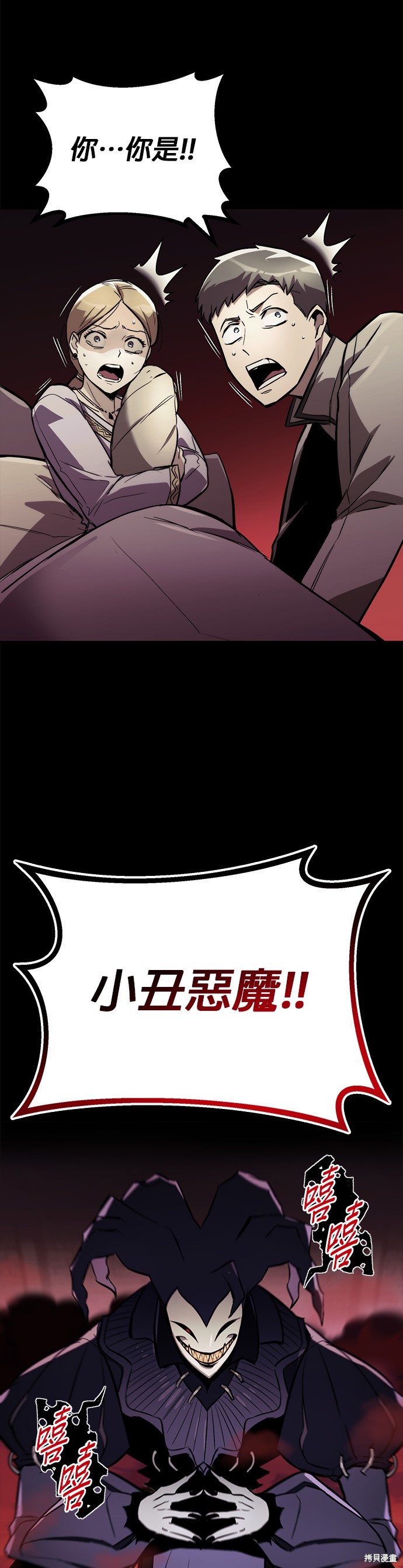 第82话38