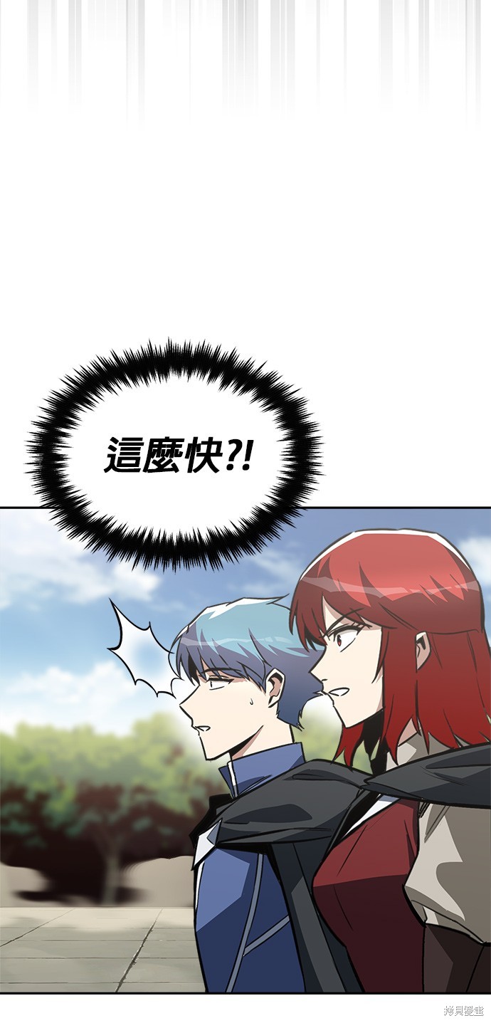 第57话20