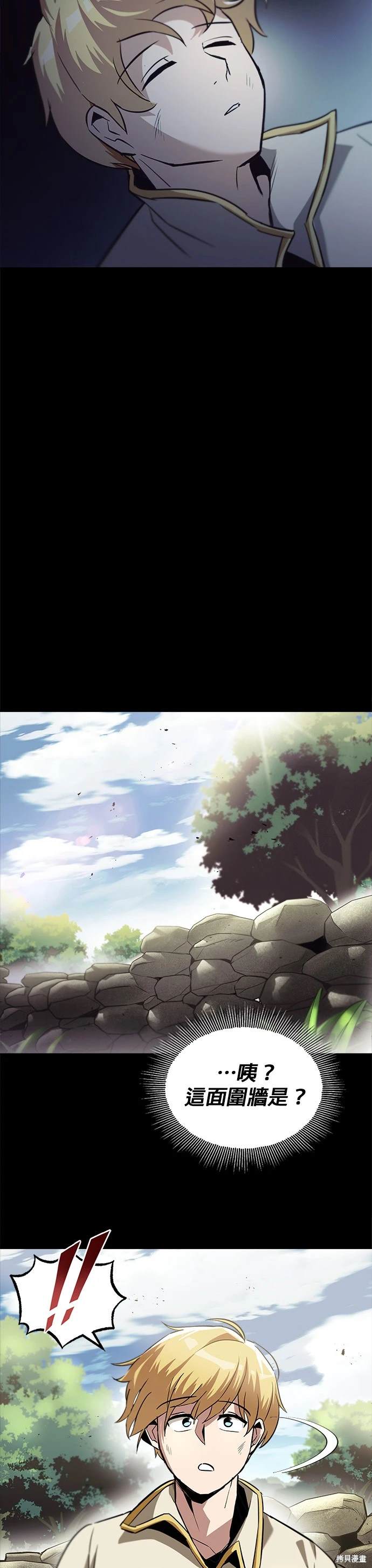 第26话34