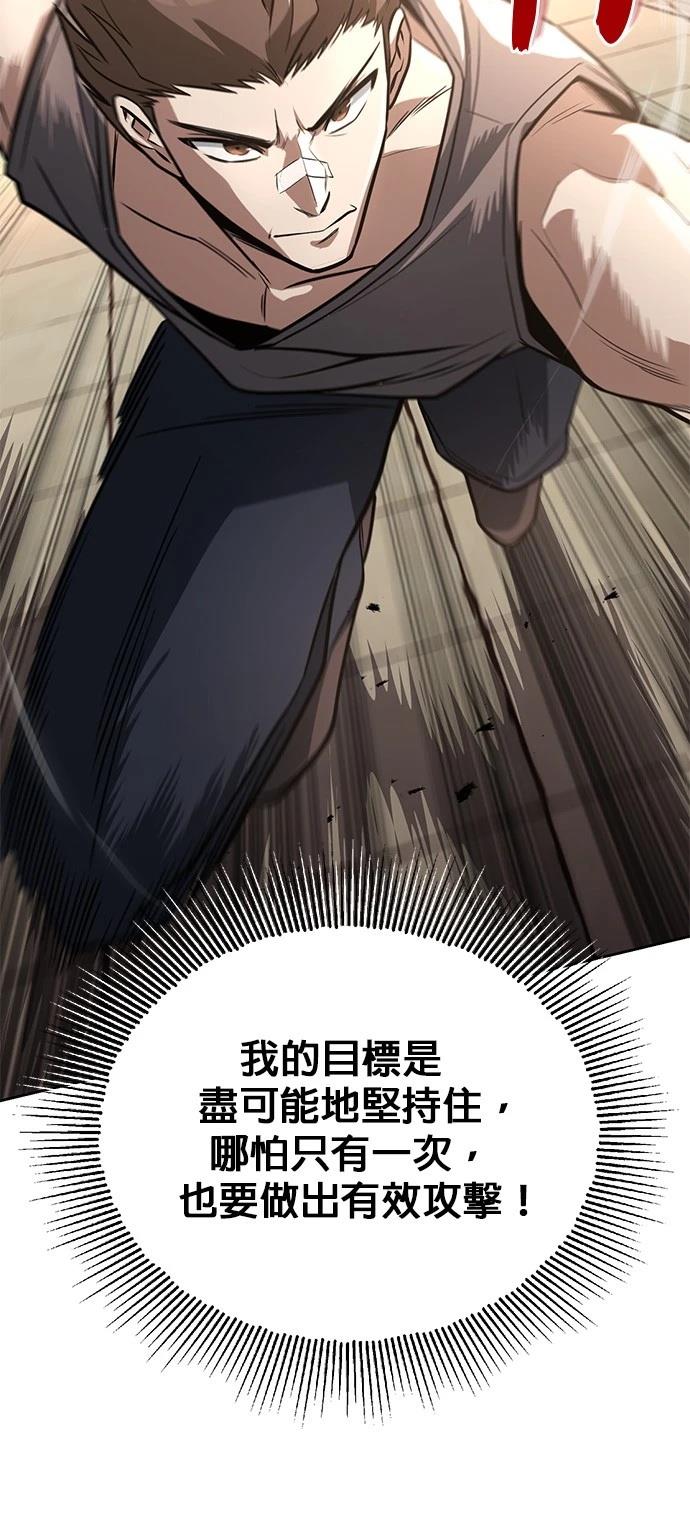 第108话37