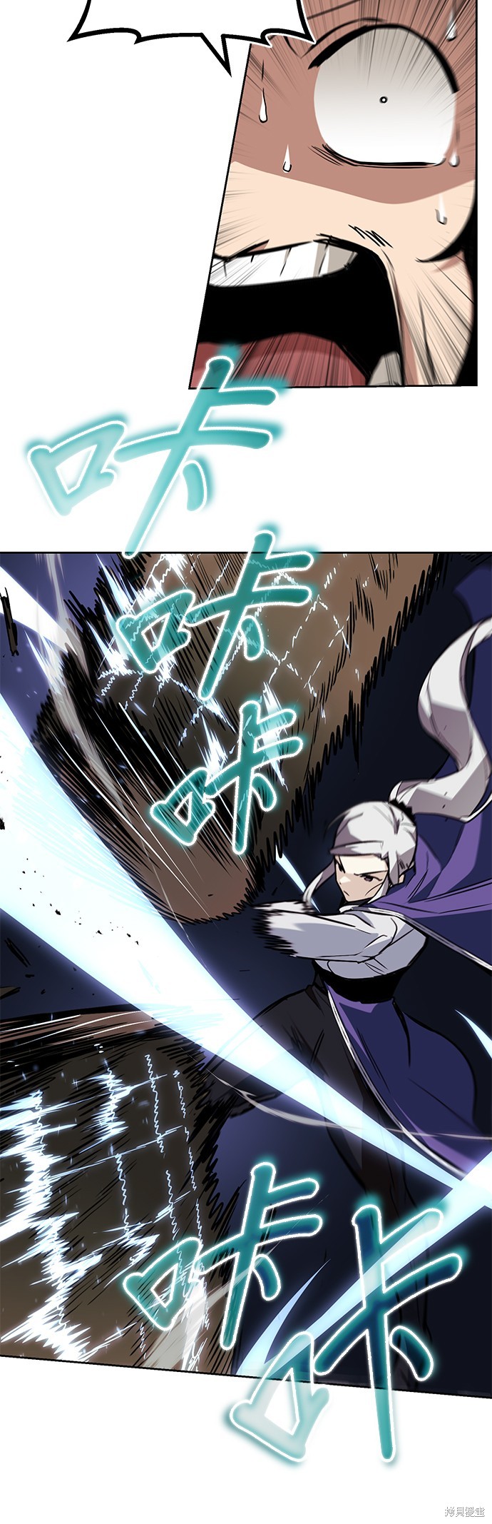 第87话17