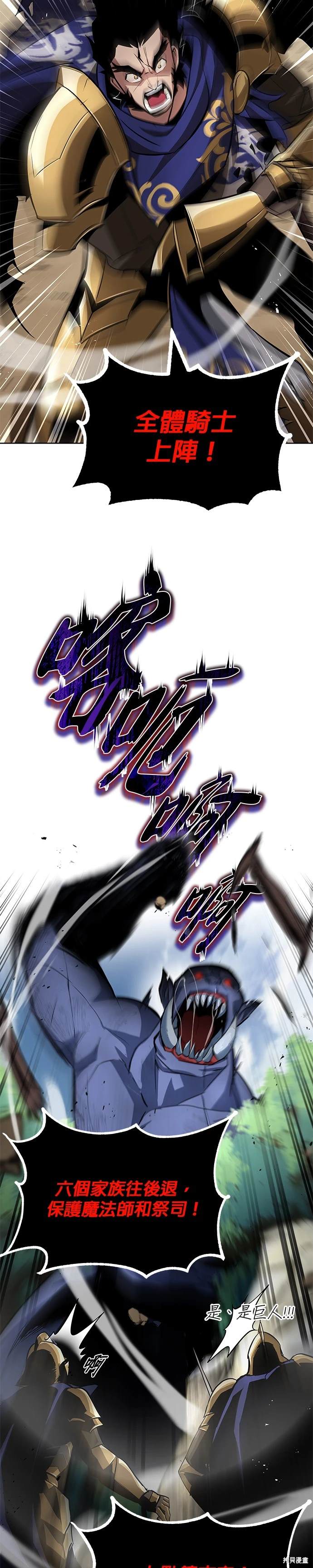 第34话33