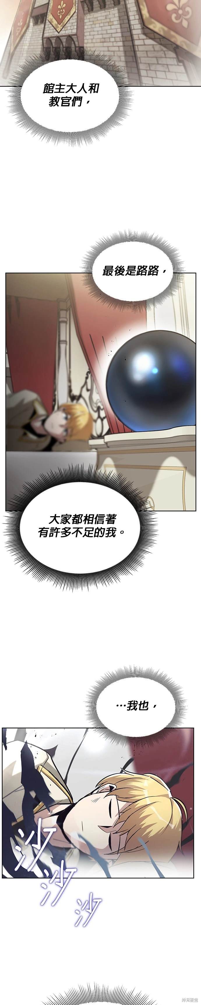 第26话26