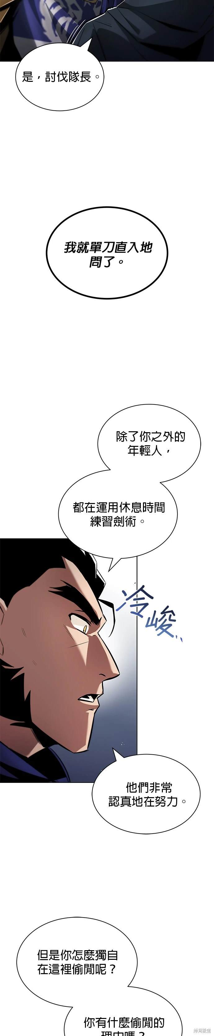 第34话12