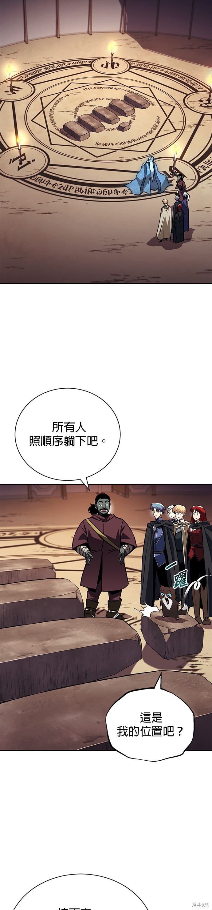 第82话26