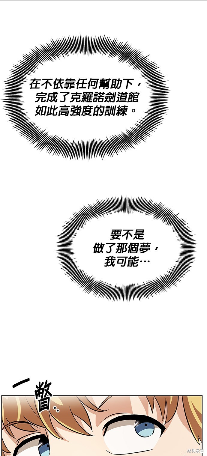 第21话24