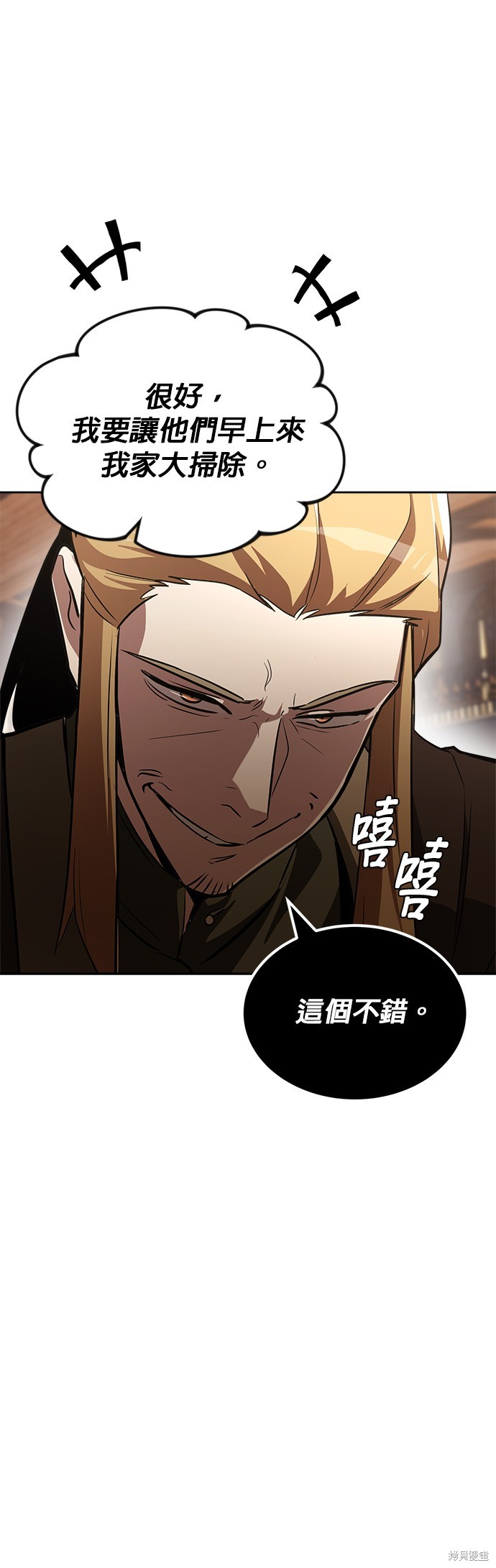 第59话45