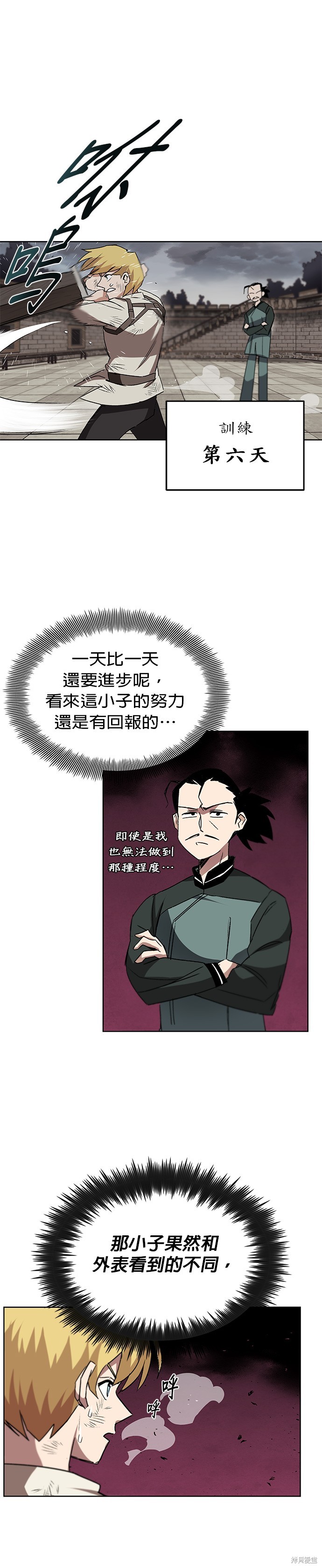 第10话41