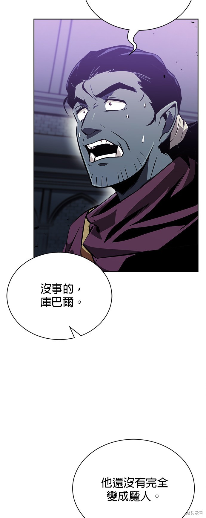 第70话2