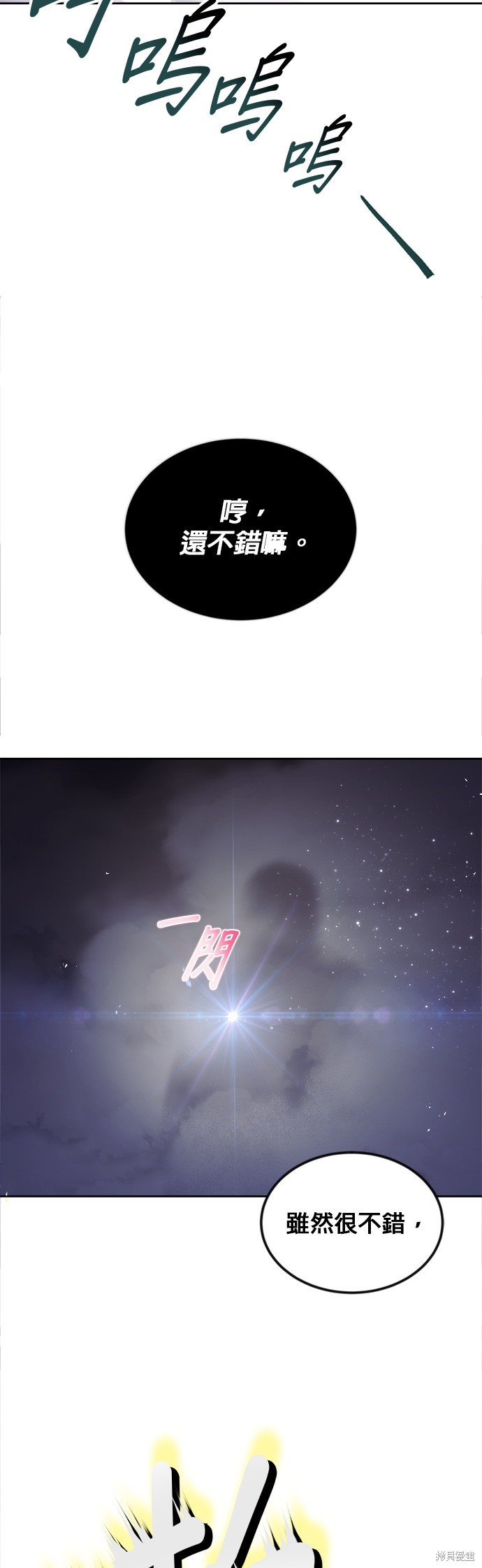 第45话21