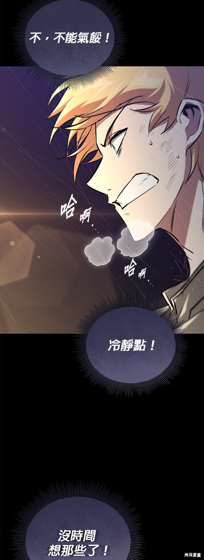 第104话62