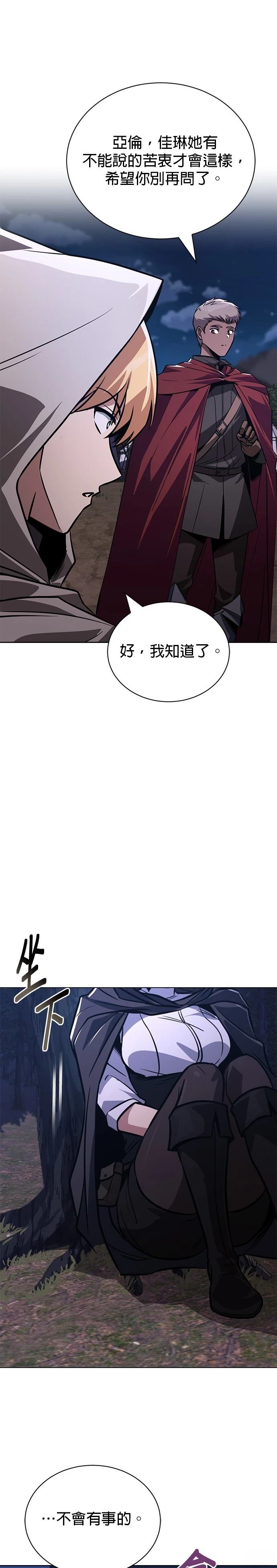 第133话36