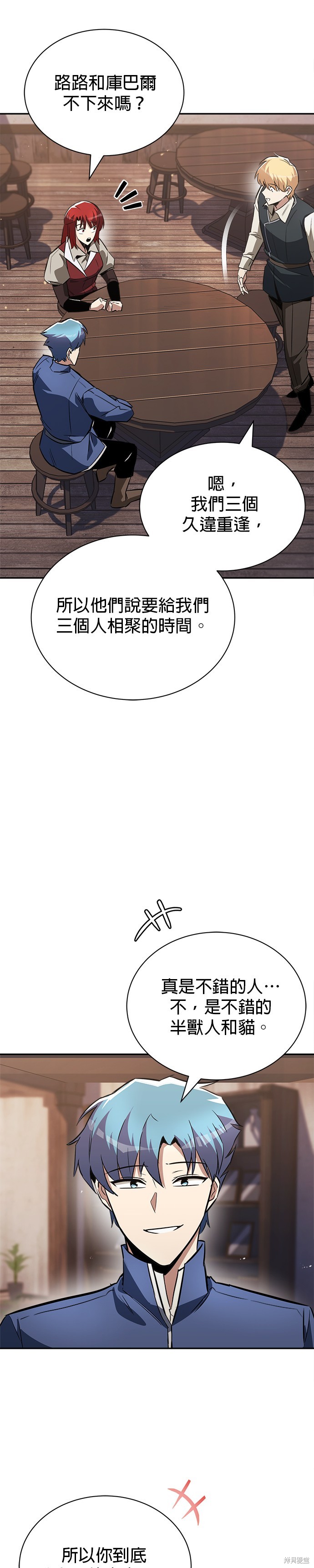 第57话33