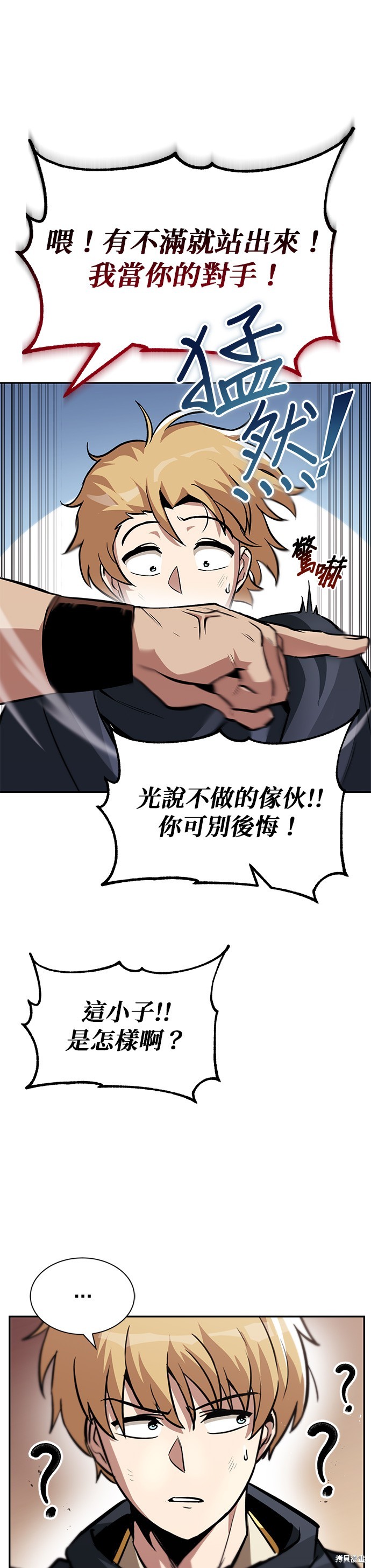 第42话10