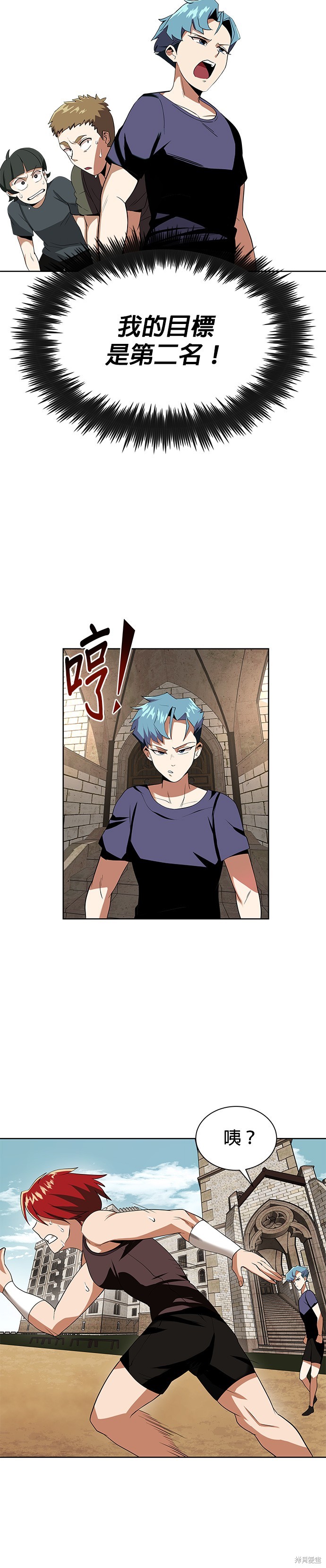 第6话8
