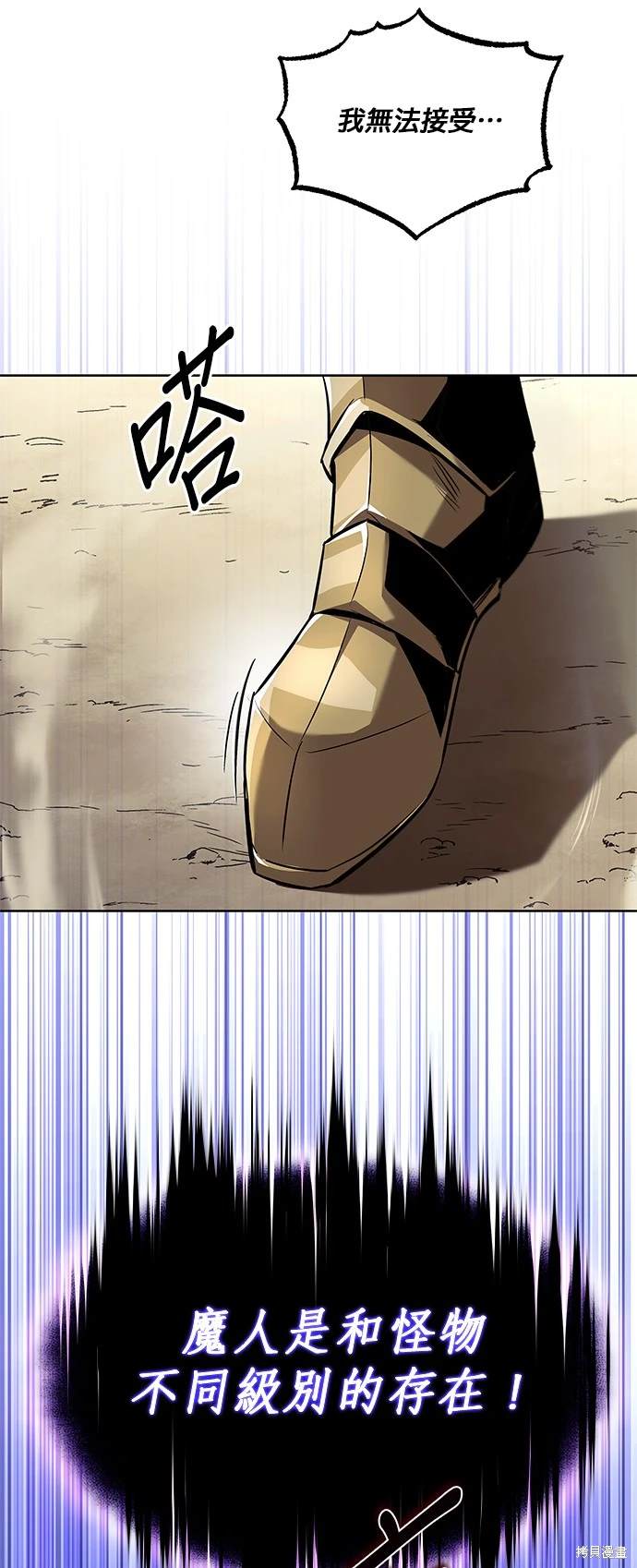 第33话16