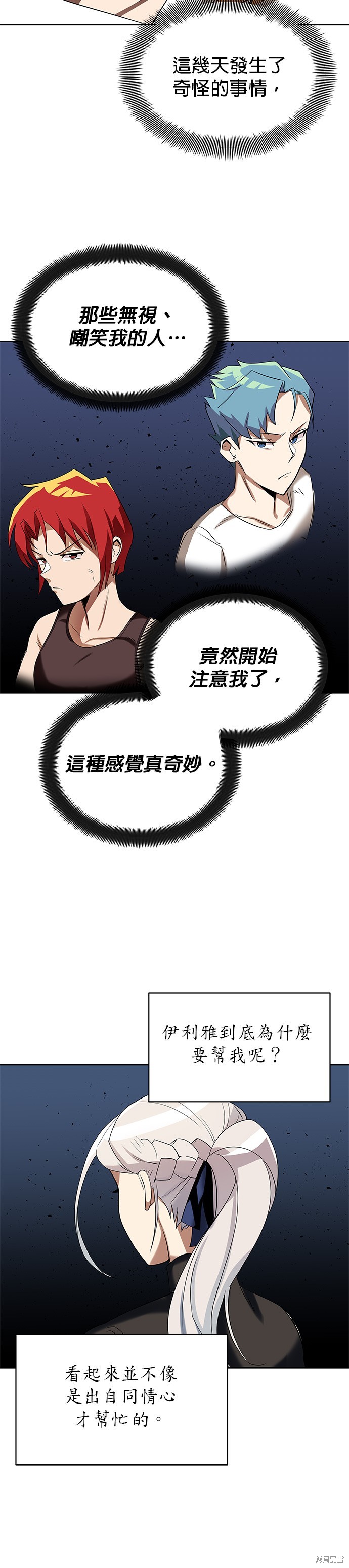 第6话33