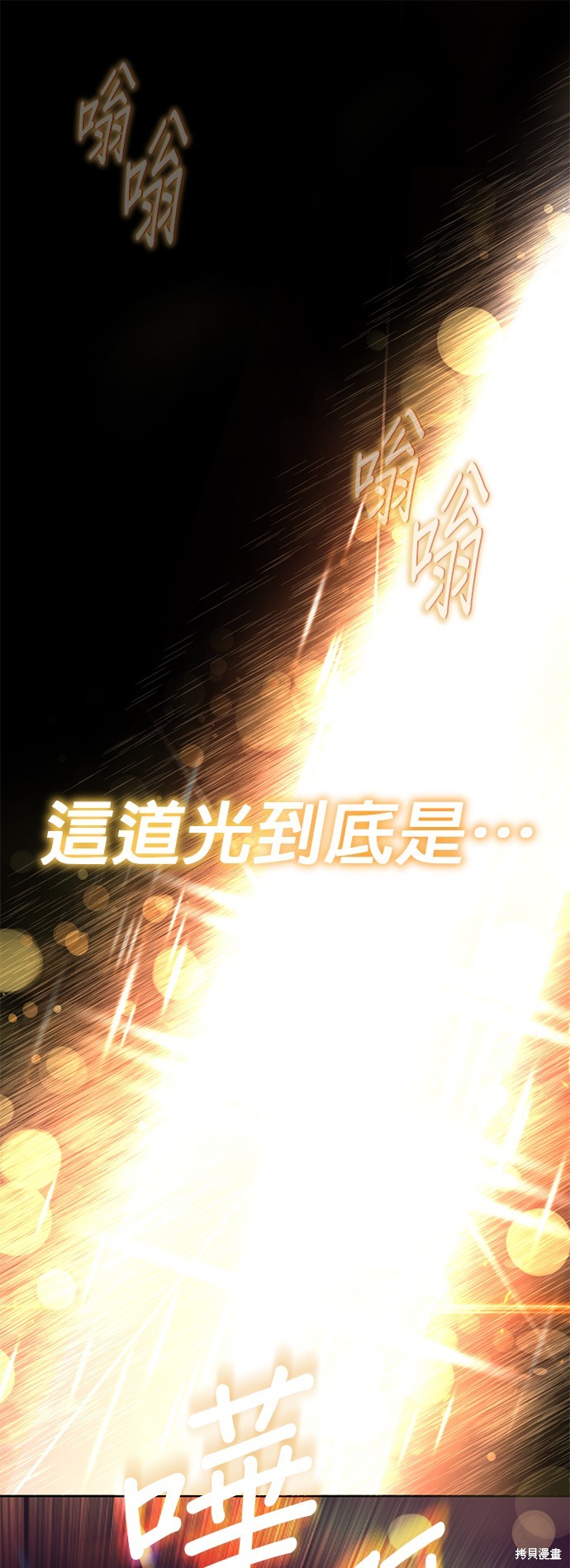 第91话30