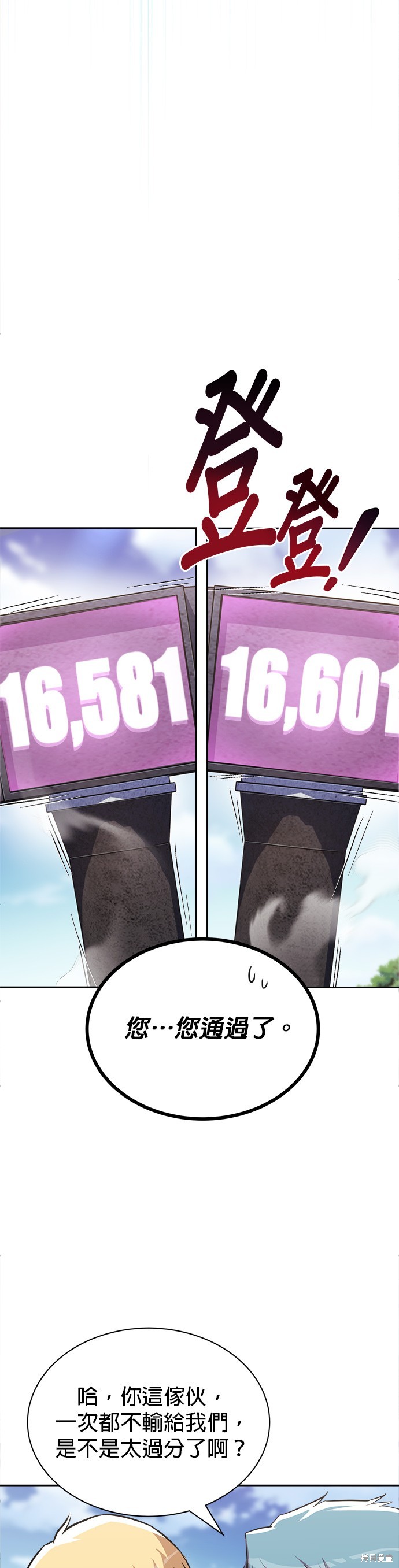 第59话32