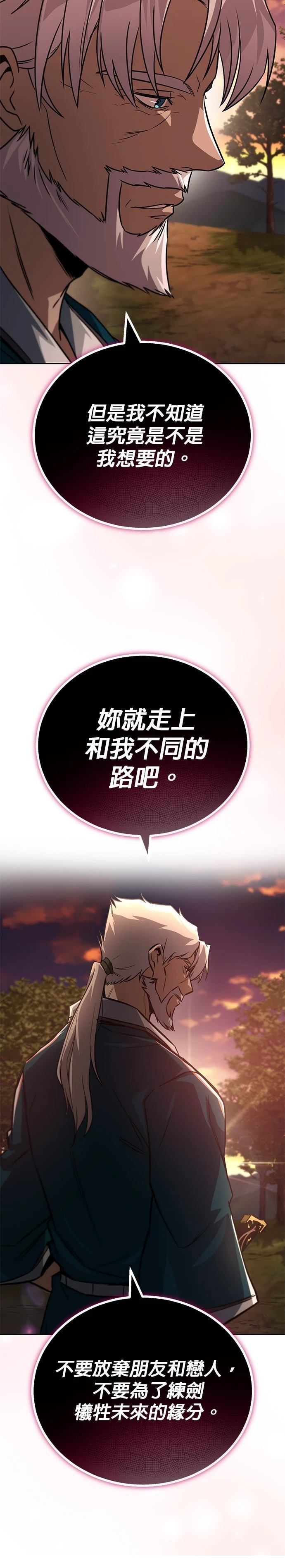 第129话19