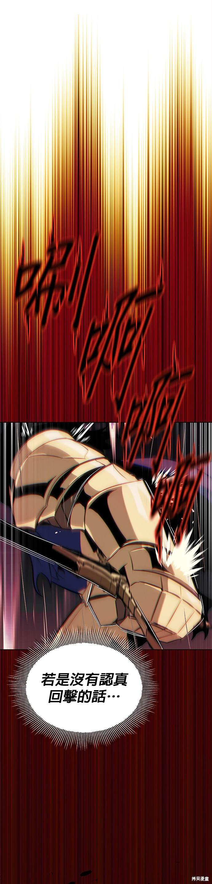 第36话32