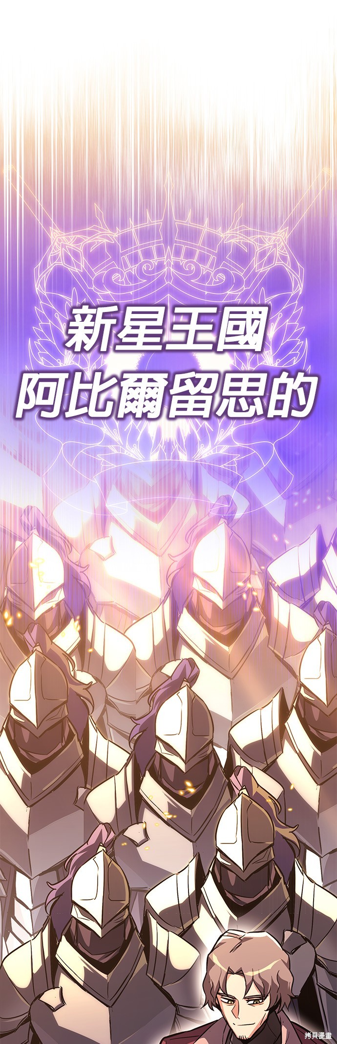 第89话34