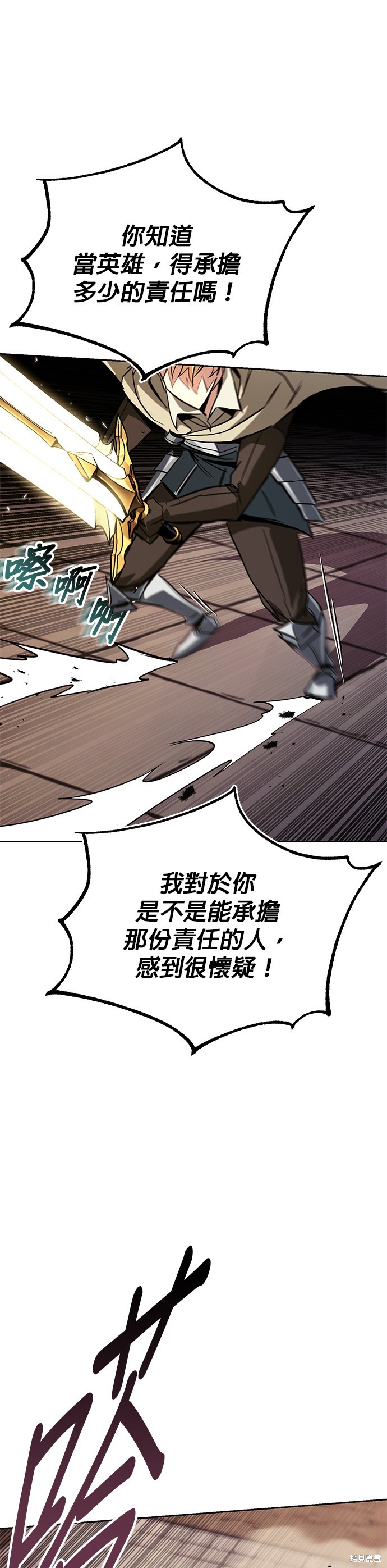 第85话2
