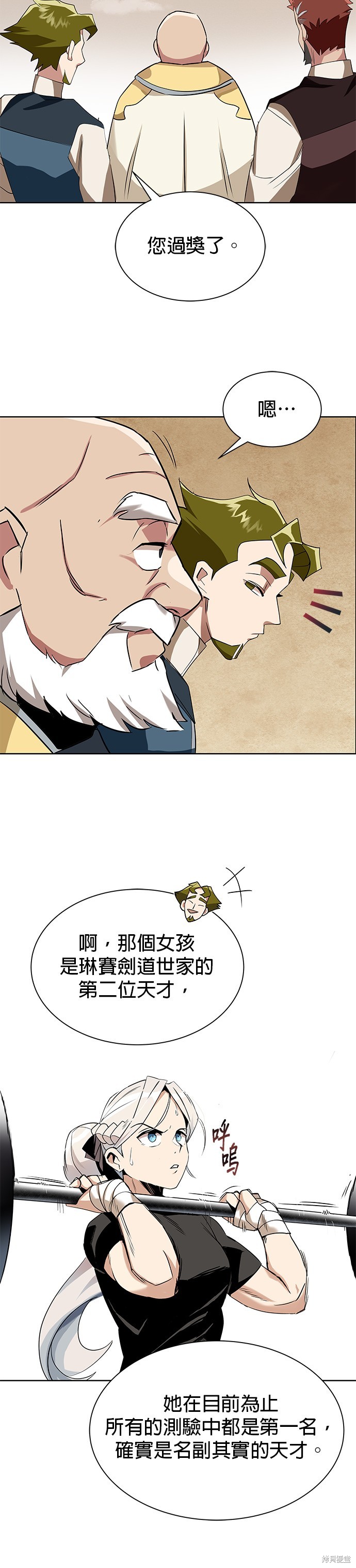 第6话25