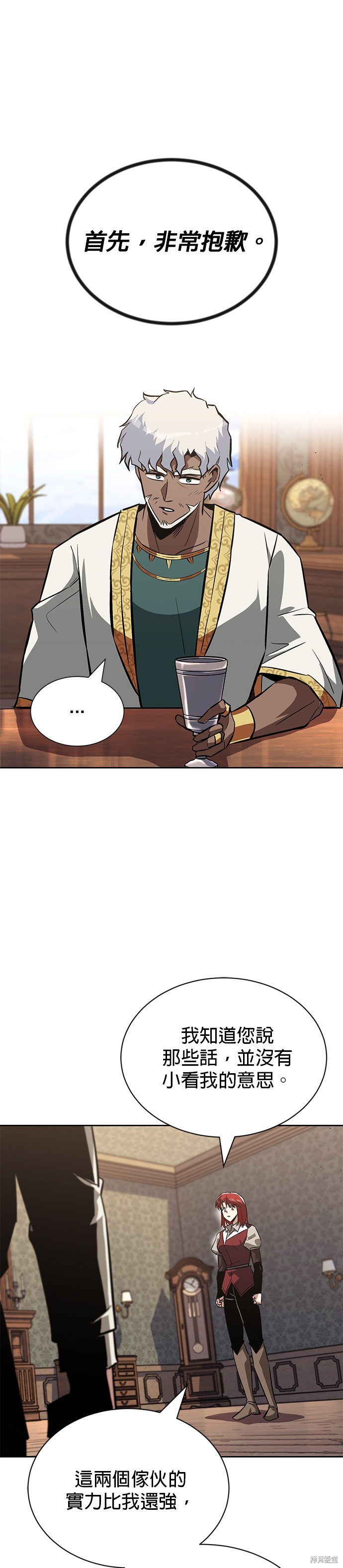 第61话47