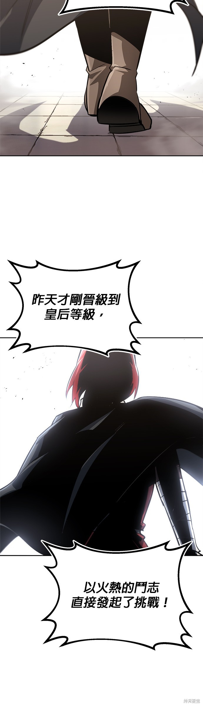 第67话39