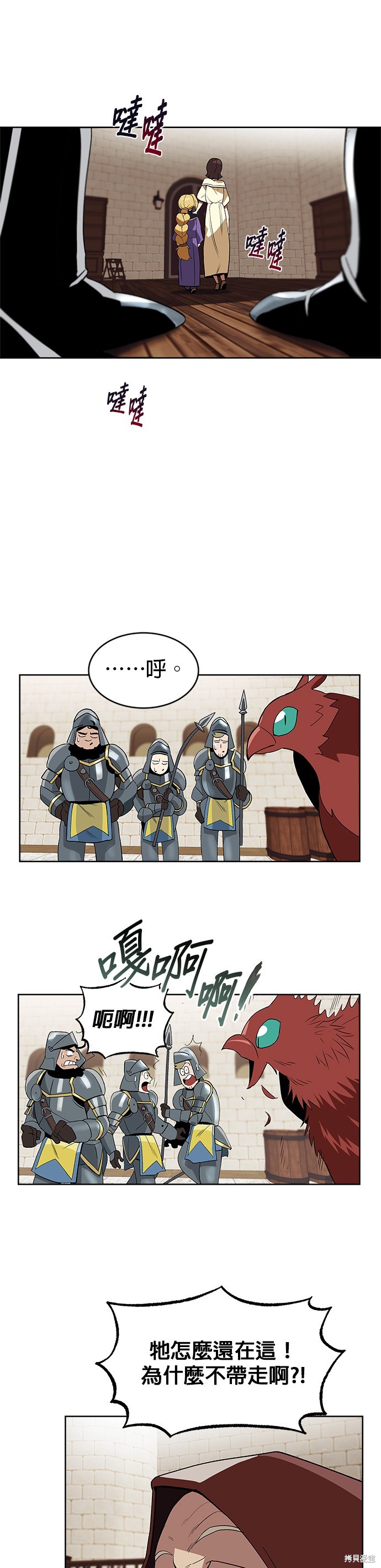 第3话12
