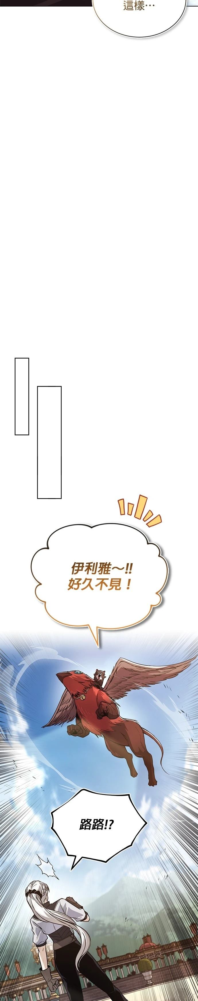 第121话37