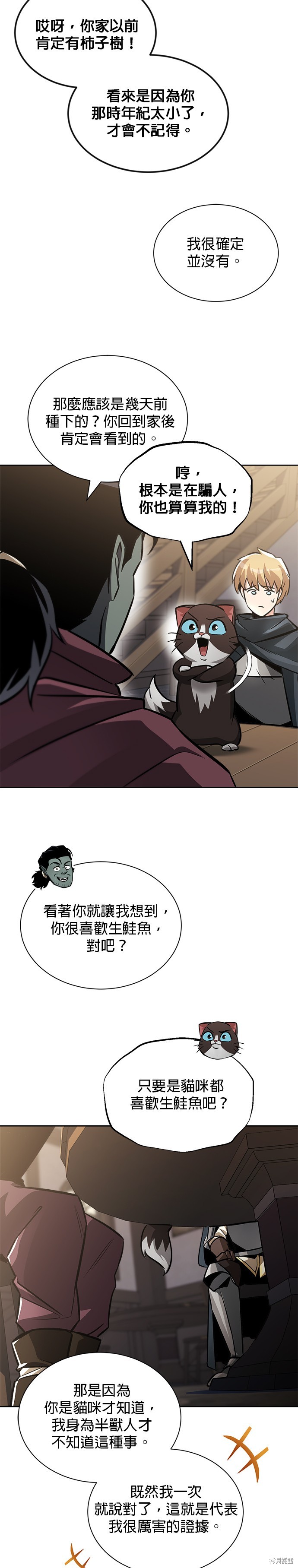 第46话19