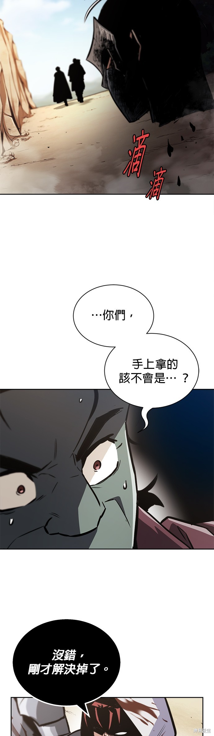 第52话13