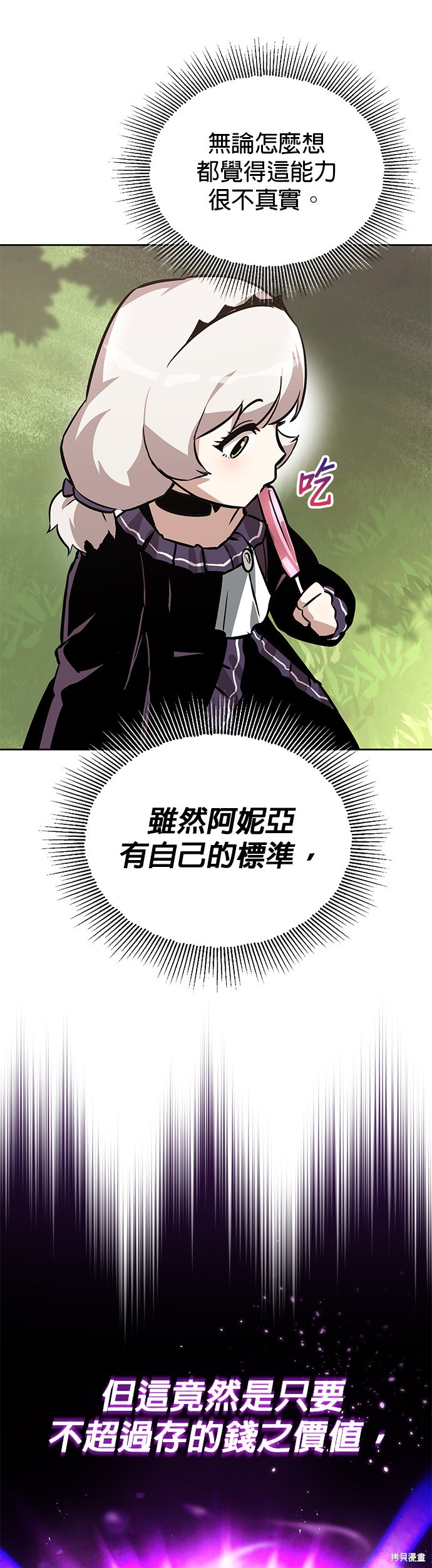 第50话47
